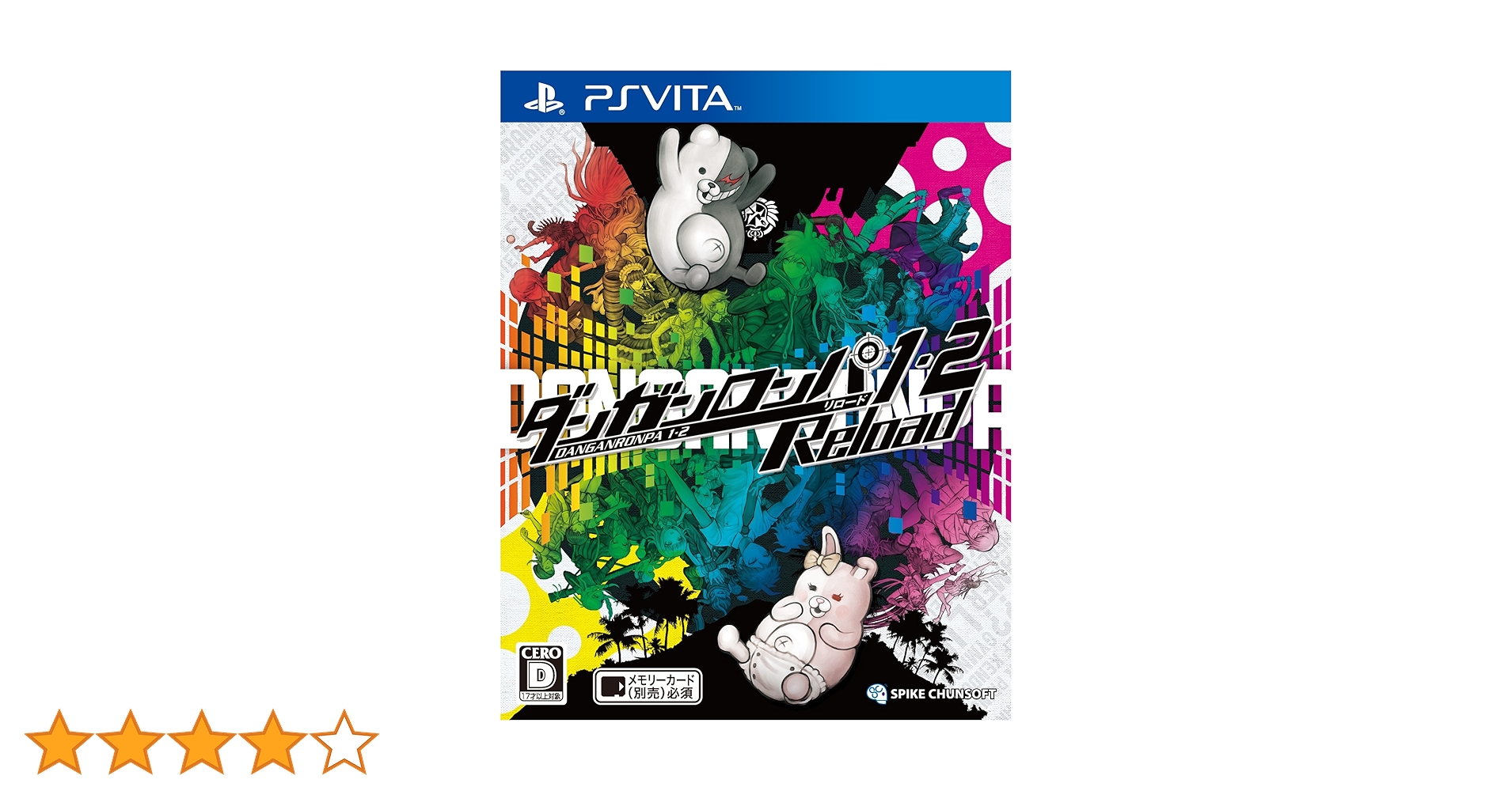 Amazon | ダンガンロンパ1・2 Reload - PSVita | ゲームソフト